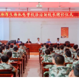 湘潭市检察院开展“法治进校园”系列活动