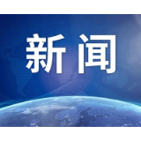 湘乡市公安局关于郭艳飞涉嫌非法吸收公众存款案公告