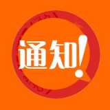 9月22日至9月28日 湘潭这些地区将停电