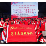 湘潭交发集团举办为抗疫医护工作者、先进单位车辆免费检测、保养活动