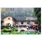 韶山秋雨连绵 观众游兴不减