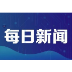 国网湘潭供电公司“把脉问诊”三跨线路精心护航电网安全