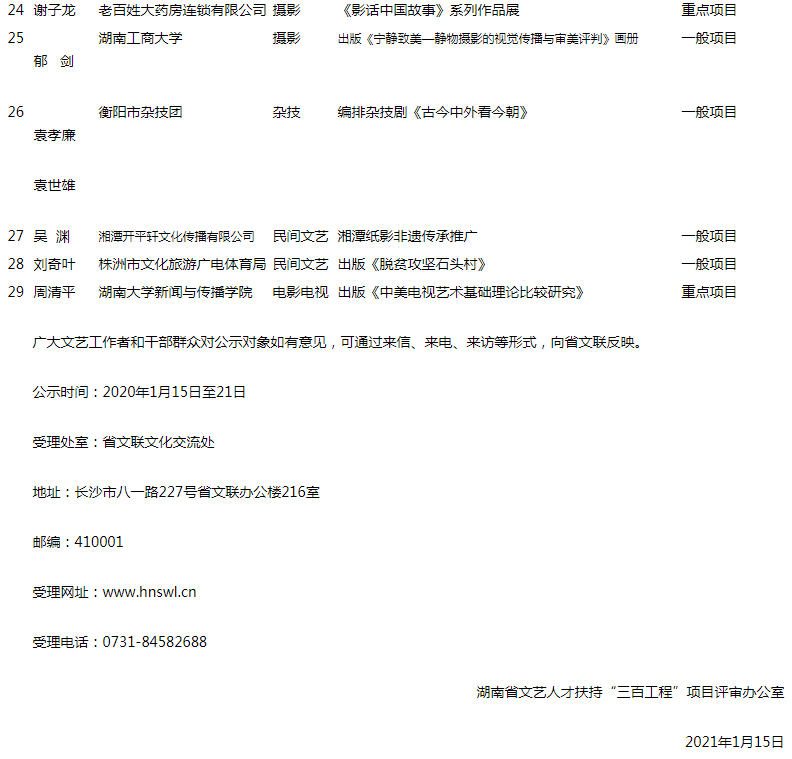1610716494(1).png