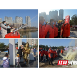 湘潭经开区举行九华湖消防安全文化主题园开园仪式