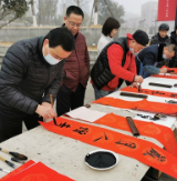 雨湖区窑湾街道开展退役军人迎新春送春联活动