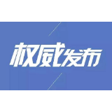 核酸结果“码”上查！湖南居民健康卡上线核酸检测查询功能