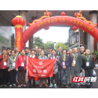 湘潭市二中校庆系列丨百年赓续共襄盛举，创新发展引领未来