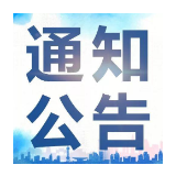 关于“网传湘潭市中心医院出现新冠肺炎确诊病例”的说明