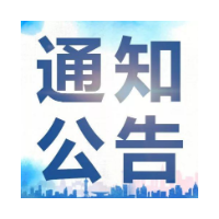 湖南省自强模范和助残先进集体与个人名单公布  看湘潭上榜情况