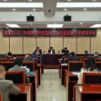 多项指标排名全省前列 湘潭市前三季度商务和开放型经济稳中齐升
