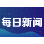 湘潭岳塘经开区召开预算绩效管理工作会议