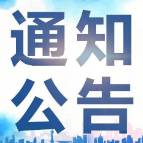 最新！湘潭公布中小学课后服务时间、内容、收费标准……