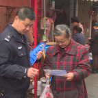 湘潭县开展文明养犬宣传活动