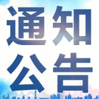 韶山市民政局：春节祭祀不集聚“安全文明寄哀思” 倡议书