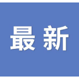 @湘乡人，春节户籍办理必备指南，请查收