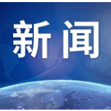视频｜湘潭市举行“警企携手，共克交通问题顽瘴痼疾”活动