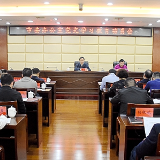 湘潭市委办：启动党史学习教育 开创“三服务”事业新局