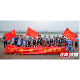 “河”我一起，守护母亲河 ——湘潭凤凰中学和湘潭县第十中学合作开展净滩主题活动