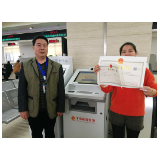 湘潭县启动企业营业执照自助打印服务