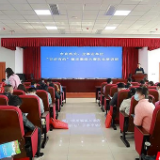 我为群众办实事丨湘潭市疾控中心举办健走大赛队长培训班