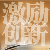 知识产权宣传周来了，湘潭市市场监管局（知识产权局）准备了八大活动
