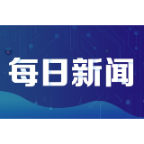 江南集团2021年一季度实现良好开局