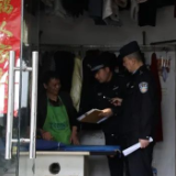 九华公安分局深入开展治安集中清查行动（图）