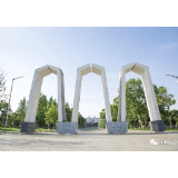 湘潭大学2021年专任教师公开招聘公告