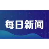 《湘潭岳塘商贸物流战略发展研究》专题汇报会召开