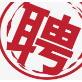 公告丨湘潭发展投资有限公司公开招聘9人