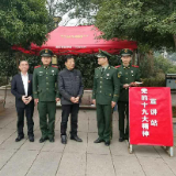 韶山市：党史学习教育激发“夕阳红”余热（图）