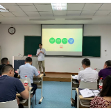 为期一周，“湘潭市企业家创新发展能力提升班”在浙大开班