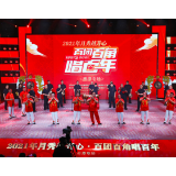 湘潭丨吹打乐《盛世莲乡乐小康》