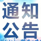 @湘潭市民  请您尽快领取和激活社保卡