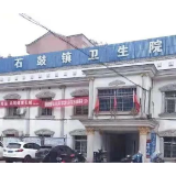 湘潭县首家卫生院驾驶员体检机构正式启动