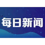 提升研究质量 湘潭市社科联将建立社科咨政重大研究项目校地合作机制