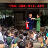 湘潭经开区消防救援大队为幼儿园开展“防灾减灾”消防培训演练