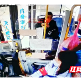 暖心！湘潭七旬老人乘坐公交车迷路 驾驶员与民警助其回家