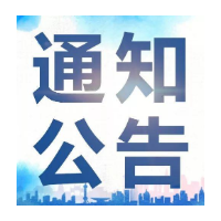 2021年湘潭市疾控中心、市中心血站、市健教所招聘专业技术人员笔试成绩公布及面试前资格审查公告