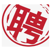 湘潭市第一人民医院公开招聘专业技术人员公告