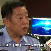 湘潭公安先进工作者 | 许庆广：反电诈的“明星警察”
