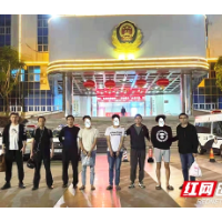教育整顿进行时丨湘潭县警方全链条打掉一个“杀鱼盘”诈骗团伙
