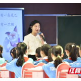 湘潭市小学语文教学观摩研讨活动在岳塘区火炬学校举行