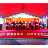我为群众办实事 | 湘潭县：41张营业执照送上门 商户神评：“莲不要跑”