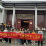 韶山乡：组织困难家庭儿童开展党史学习活动