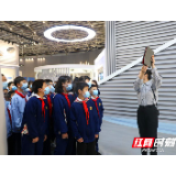 湘潭科技活动周：两百多名小学生走入湖南健康产业展示馆感受健康科技的魅力
