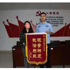 【我为群众办实事】莲乡民警快速破窃案 爱车失而复还群众锦旗致谢意