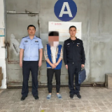 湘乡警方连续破获5起帮助信息网络犯罪案，抓获8人