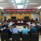 湘潭县安排部署常态化疫情防控和新冠病毒疫苗接种工作