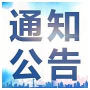 速看！2021年雨湖区中小学招生服务范围公布（附咨询电话）